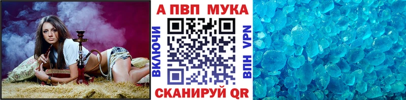 blacksprut ссылки Верхняя Салда A-PVP СК КРИС