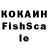 КЕТАМИН VHQ bosanac sam