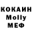 Кетамин ketamine Mr Right