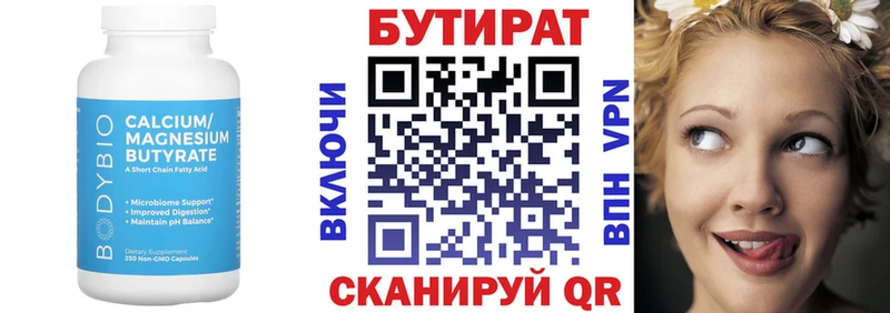 Бутират жидкий экстази  где купить наркоту  Верхняя Салда 