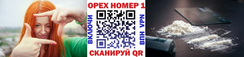 площадка формула  Верхняя Салда  КОКАИН Эквадор 