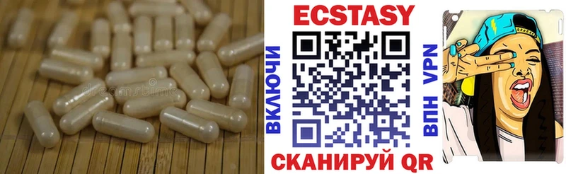 Ecstasy TESLA  Верхняя Салда 