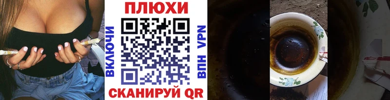 наркота  Верхняя Салда  ГАШ Premium 