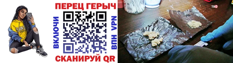 Героин VHQ  Верхняя Салда 
