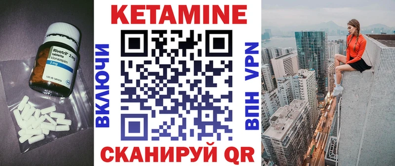 блэк спрут как найти закладки Верхняя Салда Кетамин ketamine