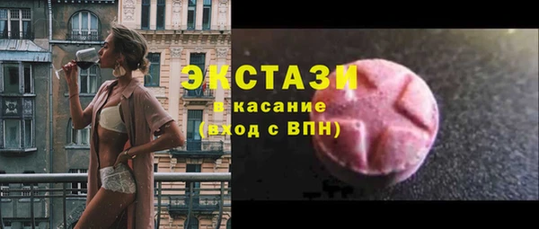 кокаин колумбия Беломорск