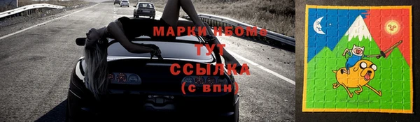 кокаин Белоозёрский