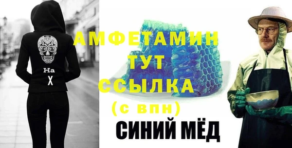 кокаин Белоозёрский