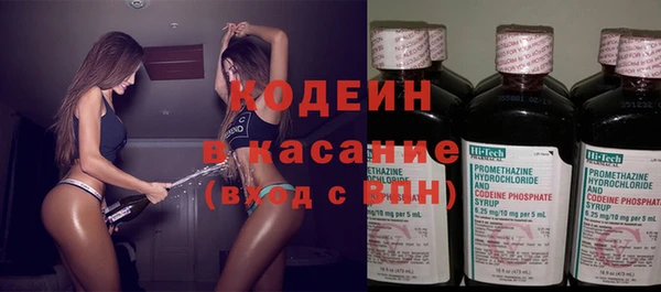 кокаин Белоозёрский