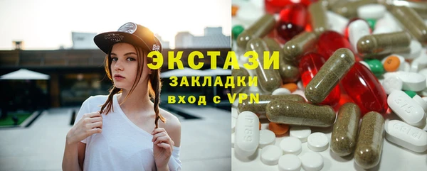 кокаин Белоозёрский