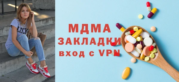 кокаин колумбия Беломорск