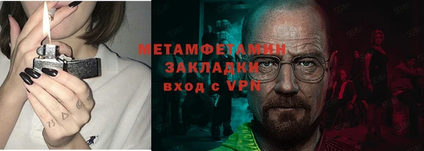 кокаин колумбия Беломорск