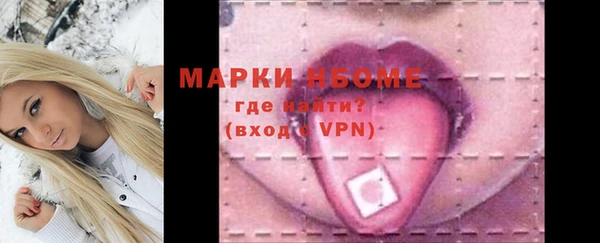 кокаин VHQ Белокуриха