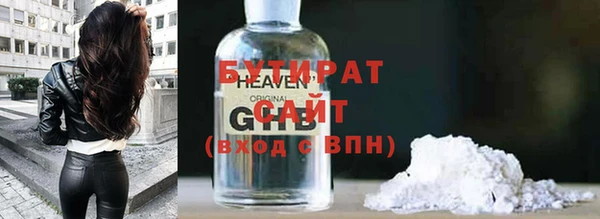кокаин Белоозёрский