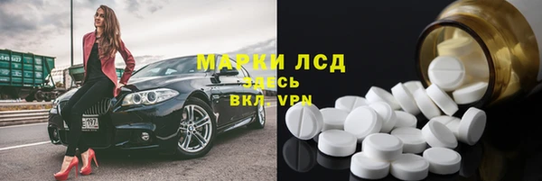 кокаин Белоозёрский