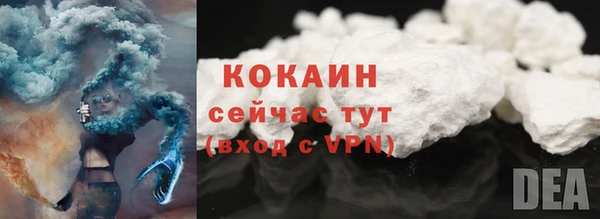 кокаин Белоозёрский