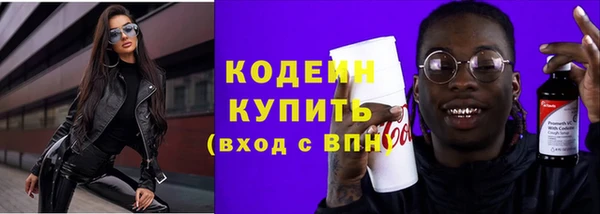 прущие крисы Балахна