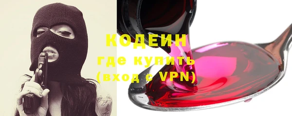 кокаин Белоозёрский