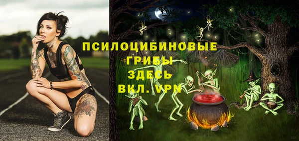 кокаин VHQ Белокуриха