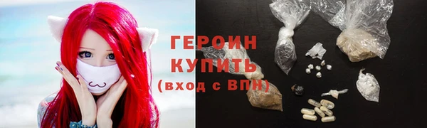 кокаин колумбия Беломорск