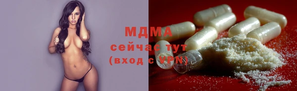 кокаин колумбия Беломорск