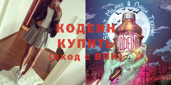 кокаин Белоозёрский