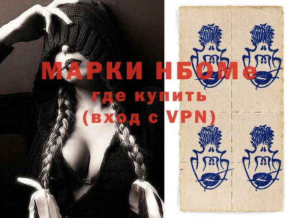 кокаин Белоозёрский