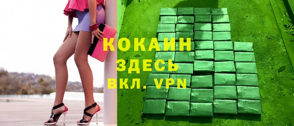 кокаин VHQ Белокуриха
