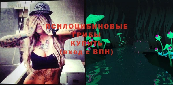 кокаин VHQ Белокуриха