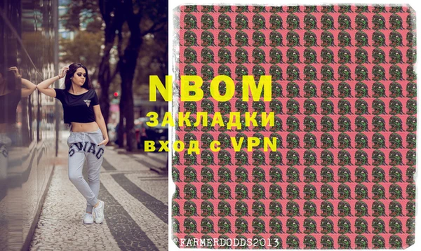 кокаин Белоозёрский