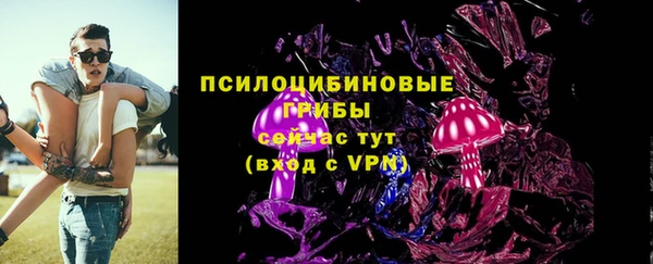 кокаин VHQ Белокуриха