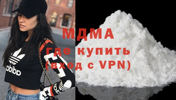 кокаин колумбия Беломорск