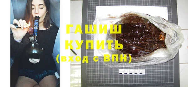 кокаин Белоозёрский
