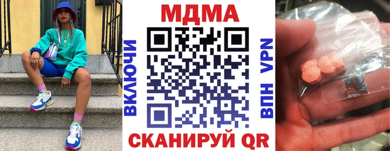 как найти закладки  Верхняя Салда  MDMA crystal 