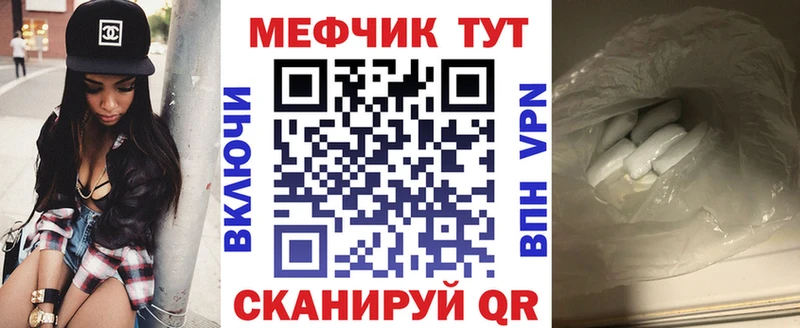 OMG Верхняя Салда МЕФ кристаллы