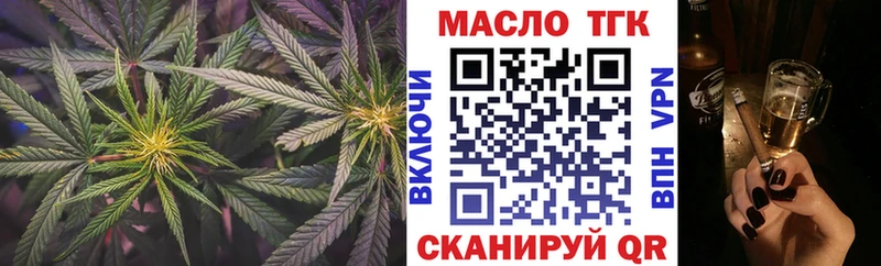 Дистиллят ТГК вейп с тгк  Верхняя Салда 