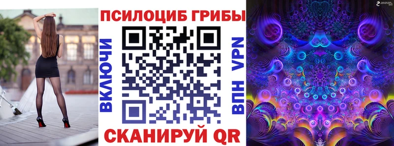 Галлюциногенные грибы MAGIC MUSHROOMS  mega ONION  Верхняя Салда 